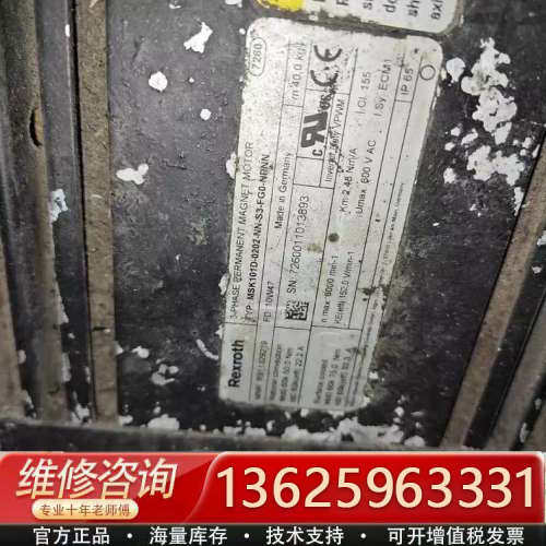 MSK101D-0202-NN-S3-FG0[议价]