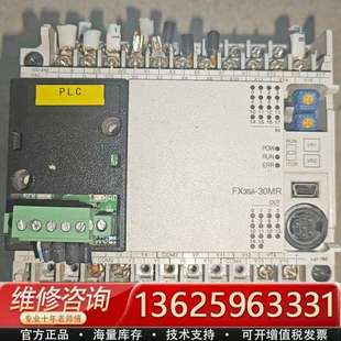 议价 30MR 三菱FX3SA