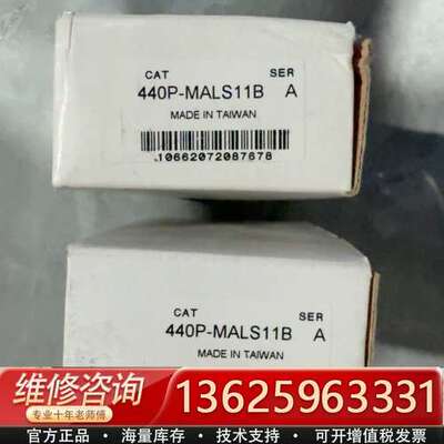 440P-MALS11B【议价】
