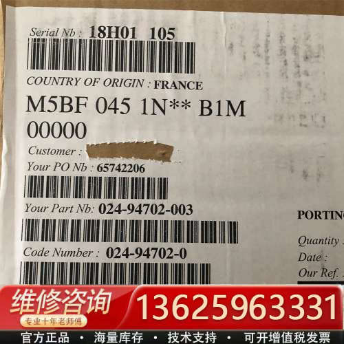 024-94702-003 M5BF 045 1N B1M 00000，派克叶片马达，[议价]