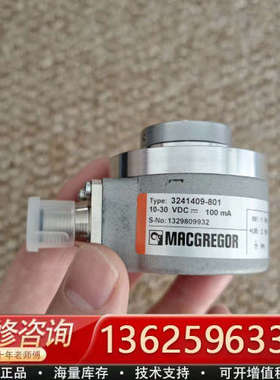 MACGREGOR麦基嘉克令吊编码器，Type：324140[议价]