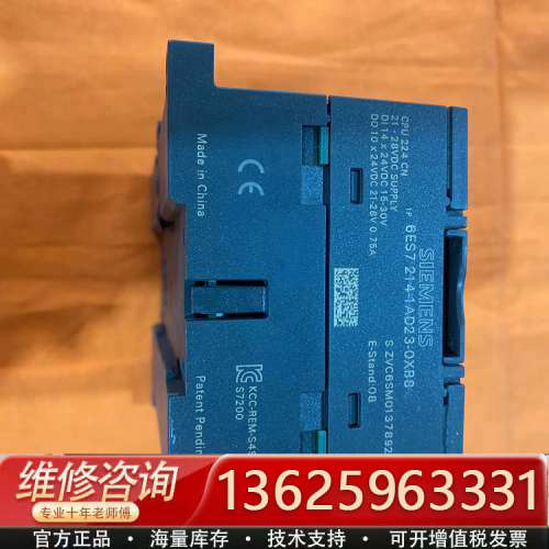 214-1AD23 CPU224 CN PLC模块 几[议价]