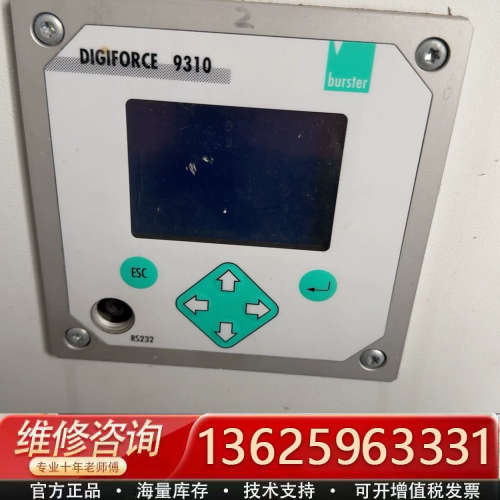 DIGIFORCE 9310-V0000控制器[议价]