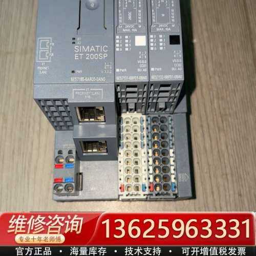 2023年S7-200SMART/1200/1500分[议价]