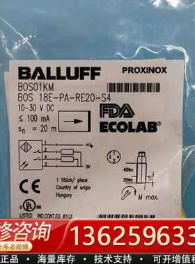 BALLUFF巴鲁夫BOS01KM传感器BOS 18[议价]
