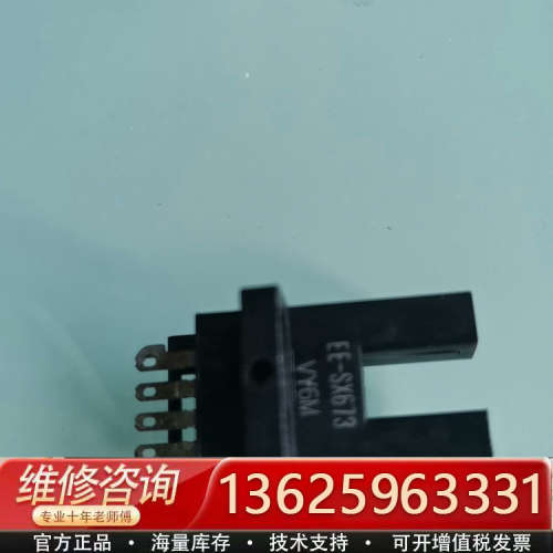 正品U型光电传感器EE-SX673，，工业自动[议价]