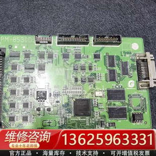 IPM 议价 8530D Digita 32bit GRAPHIN