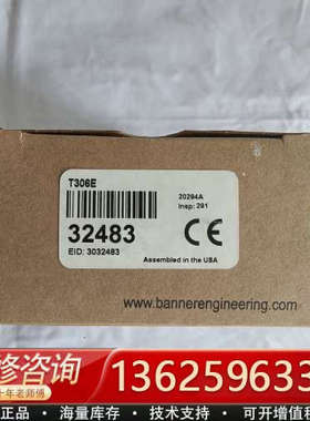 美国邦纳BANNER光电传感器T306E，型号32483，全[议价]