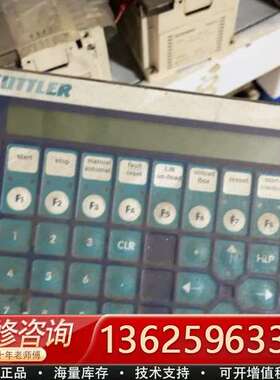 LAUER劳尔人机界面PCS090.m，型号PCS090.m【议价】