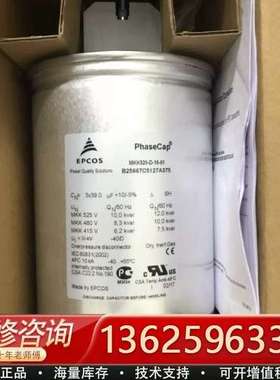 MKK525-D-10-01 B25667C5127A375【议价】