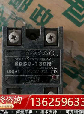 SDD0-130N固态继电器[议价]
