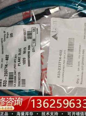 LAM 833-233714-402 1002685-20-[议价]