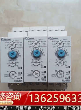 Crouzet，时间继电器，RU2R1，88866305 打[议价]