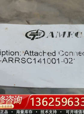 AMEC BEZ1-ARESC141001-02 [议价]
