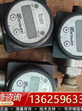 STAUFF西德福SPWF-78R-1002-7-2-8-N[议价]