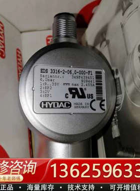 贺德克EDS3316-2-06,0-000-F1，90944[议价]