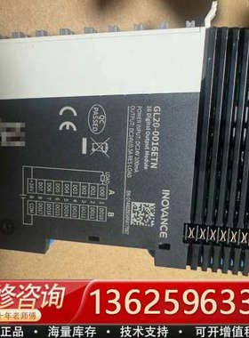 汇川PLCEasy320-0808TN+GL20-0016E[议价]