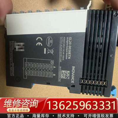 汇川PLCEasy320-0808TN+GL20-0016E[议价]