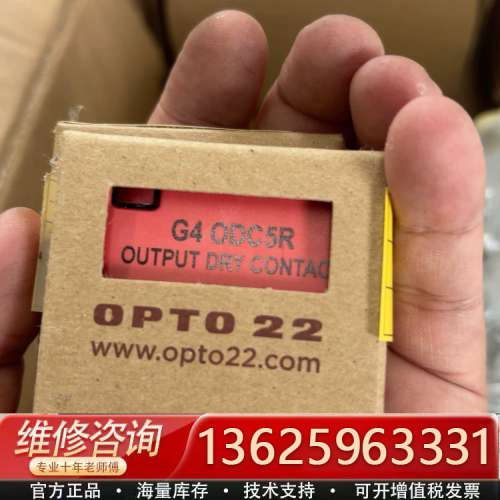 OPTO22固态继电器+G4+ODC5R[议价]