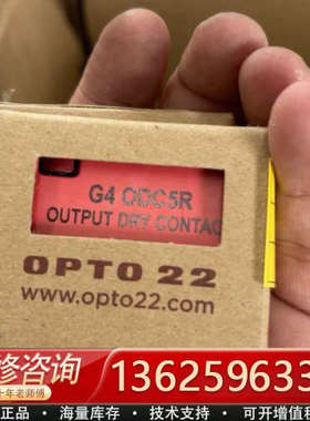 OPTO22固态继电器+G4+ODC5R[议价]