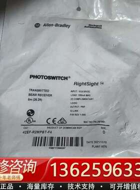 AB罗克韦尔42EF-R2MPBT-F4光电开关，正【议价】