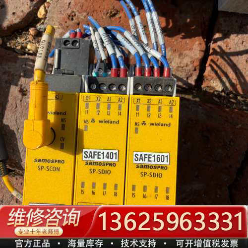德国威琅Wieland安全继电器SP-SDIO84-P1[议价]