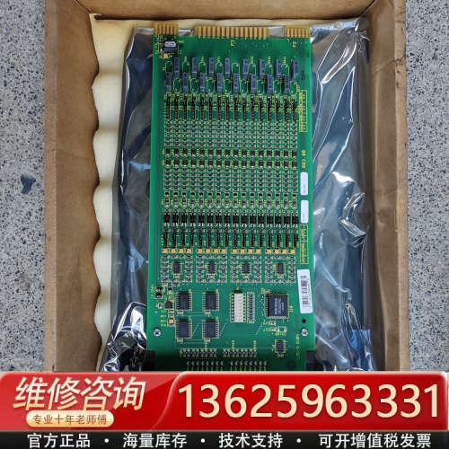 ABB  IMDS0122 DCS 卡件 [议价]