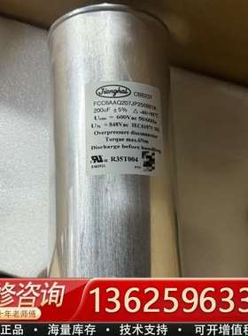 江海 CBB235 3*100UF 530VAC 750【议价】