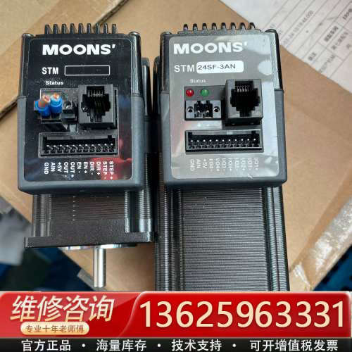 STM24SF-3AN 鸣志一体步进电机 60步进带驱动一体[议价]