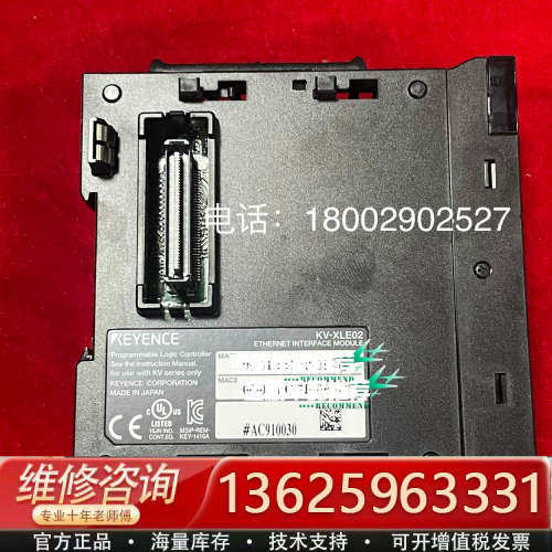 议价9新 基恩士KV-XLE02正品PLC定位模块