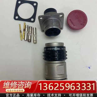 议价 安费诺HVG1P403MC HVG1S403MC 安费诺