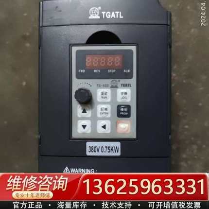 台工爱德利变频器。台工爱德利变频器，型号TG500-【议价】