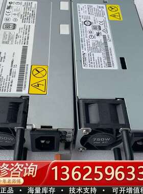 IBM 750w电源 PN：94Y8113【议价】