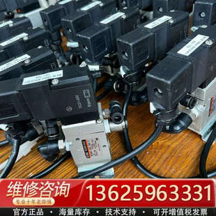 VP342R 议价 5DZ 02A 日本电磁阀