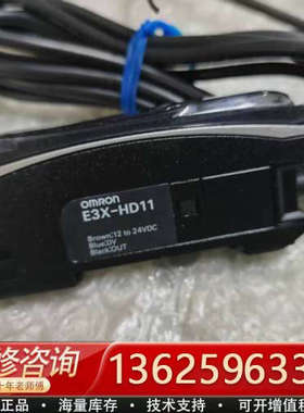 光电开关 E3X-HD11一个，95新，功能完好，13[议价]