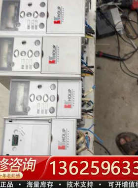 海利普HLPSV01D521A，1.5KW，220V[议价]