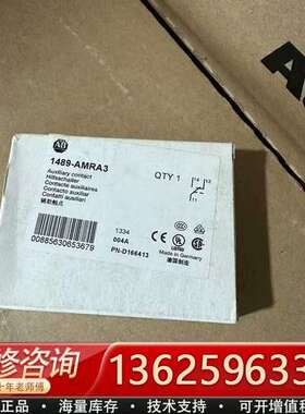1489-AMRA3正品。【议价】