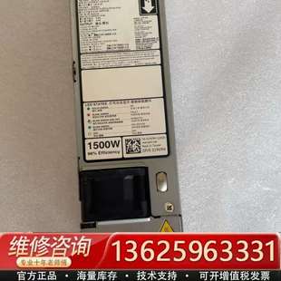 2152 9DK 1500w L1500E 议价