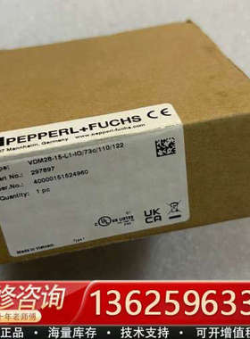 倍加福光学测距仪 297897[议价]