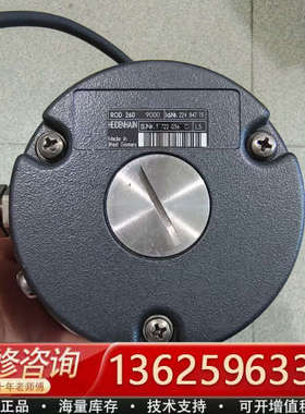 海德汉编码器 ROD260 9000 224847-15 外[议价]