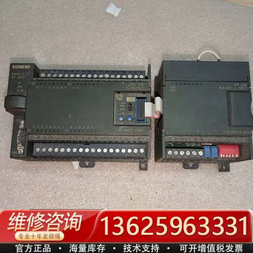PLC  S7-200  EM235  拆[议价]