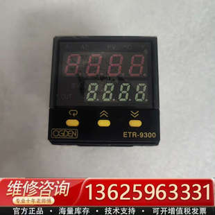 议价OGDEN温控器