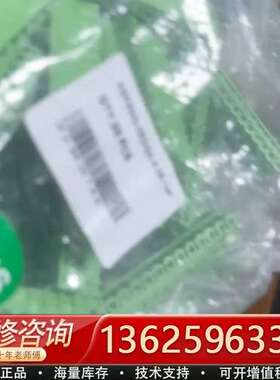 接线端子：KEFENG-2EDGK-5.08-14P。库存全【议价】