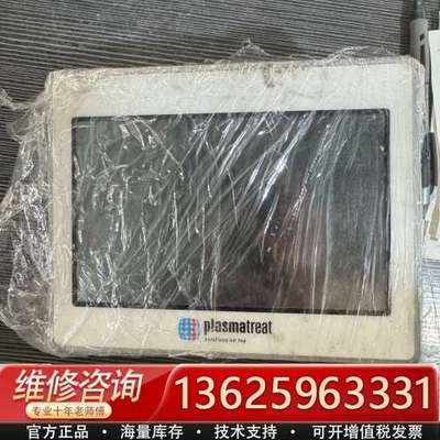 PIasmatreat触摸屏ETOP507MU4P1  议价【议价】