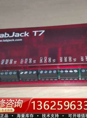 LabJack 2台 美国 LabJack T7 数据采[议价]