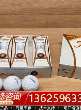 美  泰特利斯 Titleist  Veloc[议价]