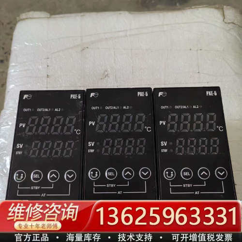 议价富士温控器PXE-5