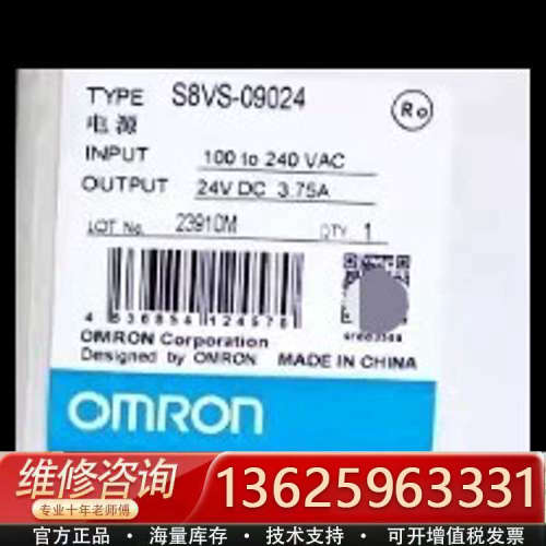 开关电源 S8VS-09024AP/12024AP/1[议价]