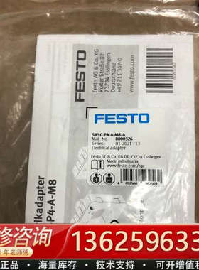 费斯托SASC-P4-A-M8-A,订货号：800032[议价]