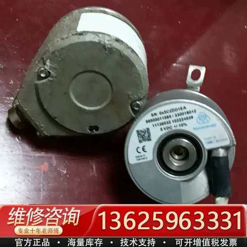 0X5C2DD1EA  99500011585/330018【议价】